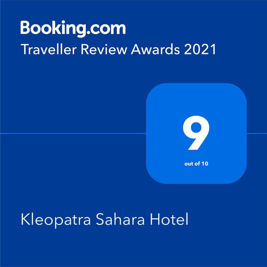 Kleopatra Sahara Hotel Аланія Екстер'єр фото